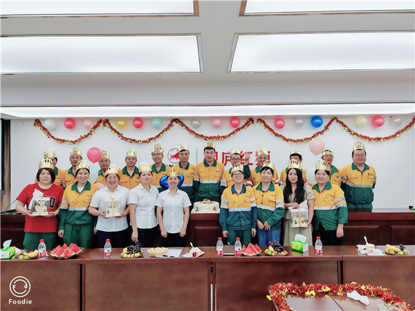 一岁一礼  共同欢喜——桐庐红狮工会组织小Party大温暖员工生日会